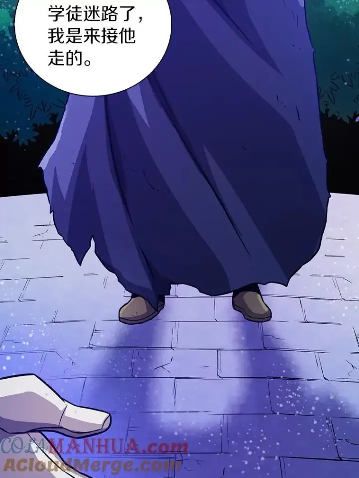 《魔弹射手》48.顺利逃脱图113