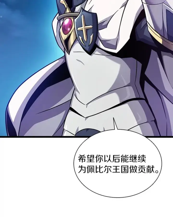 《魔弹射手》48.顺利逃脱图119