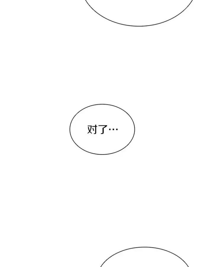 《魔弹射手》48.顺利逃脱图122