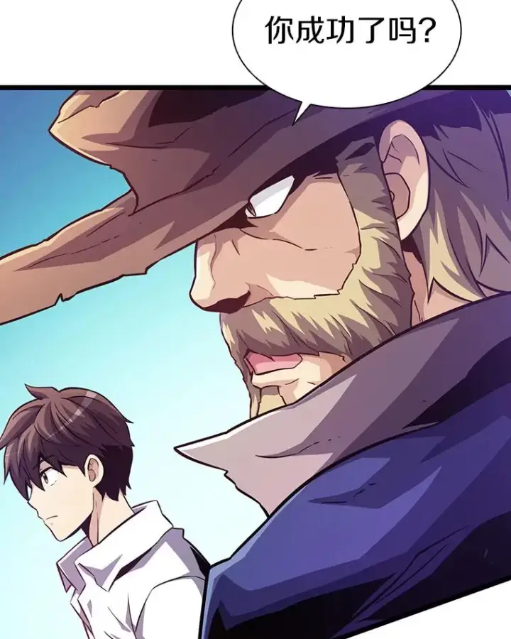 《魔弹射手》48.顺利逃脱图123