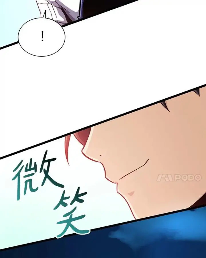 《魔弹射手》48.顺利逃脱图124