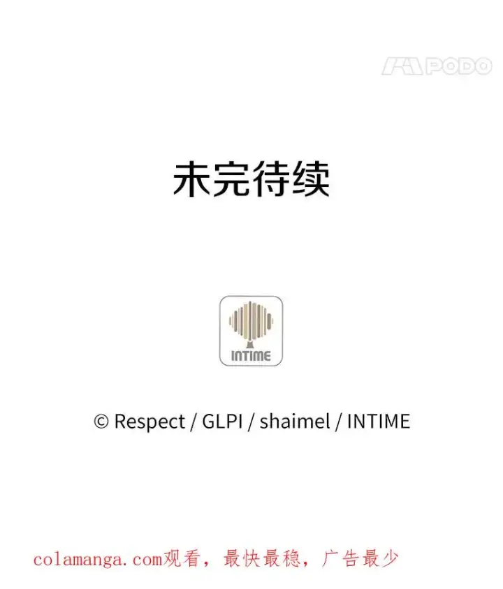 《魔弹射手》48.顺利逃脱图128
