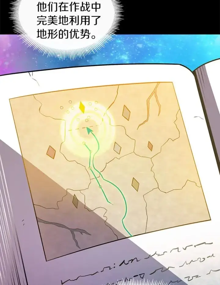 《魔弹射手》48.顺利逃脱图14