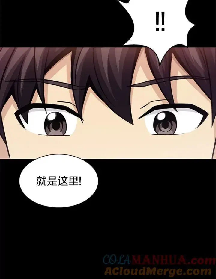 《魔弹射手》48.顺利逃脱图17