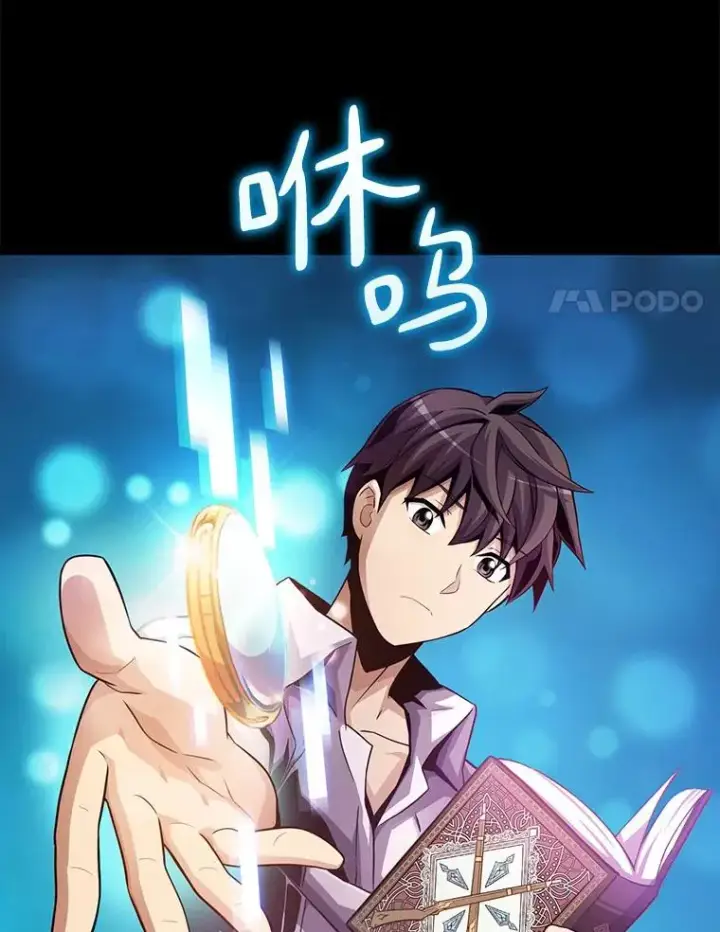 《魔弹射手》48.顺利逃脱图18