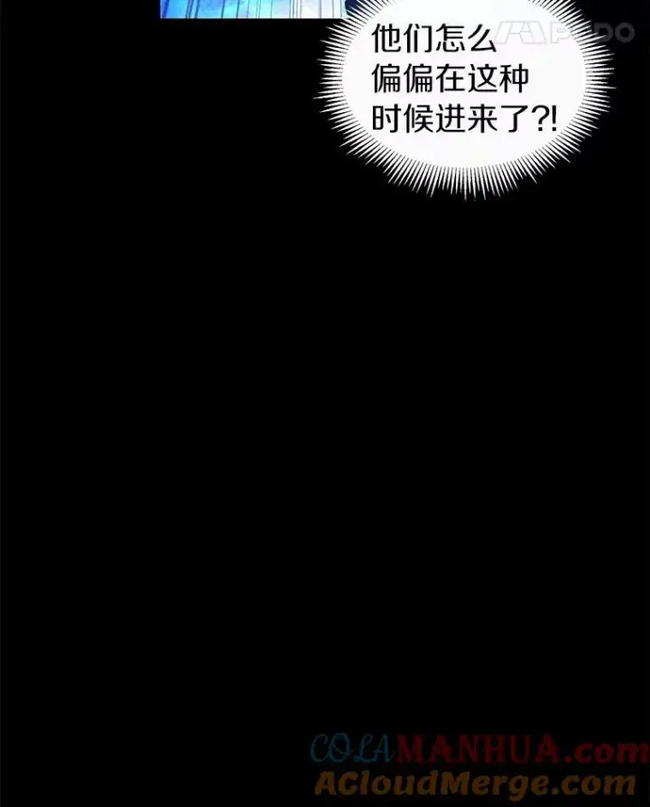 《魔弹射手》48.顺利逃脱图25