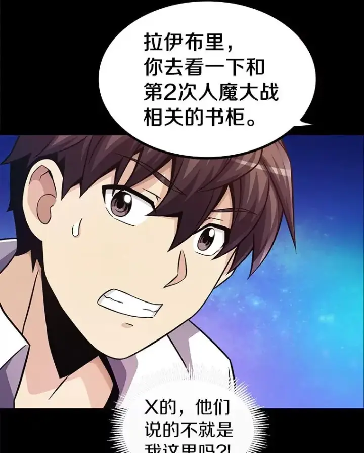 《魔弹射手》48.顺利逃脱图26