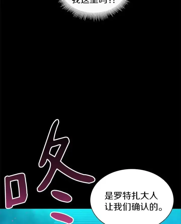 《魔弹射手》48.顺利逃脱图27