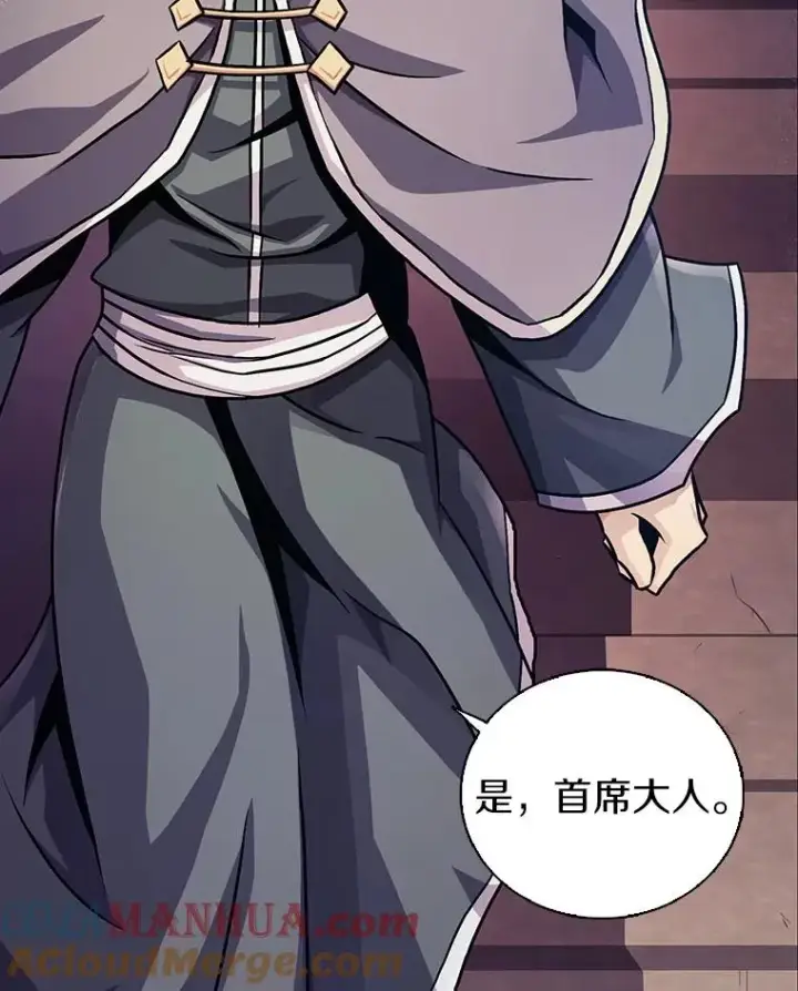 《魔弹射手》48.顺利逃脱图29