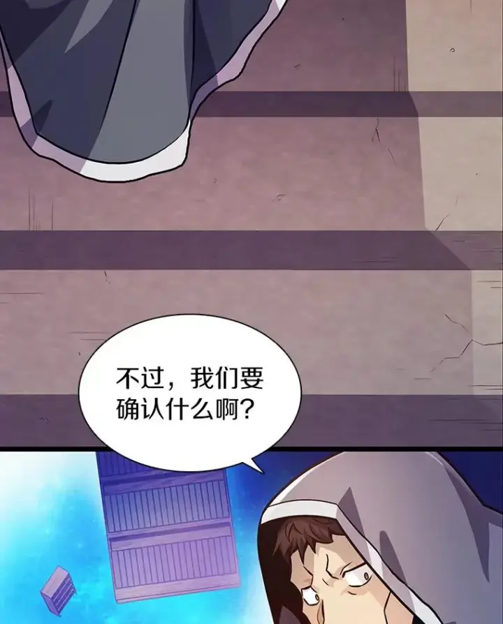 《魔弹射手》48.顺利逃脱图30
