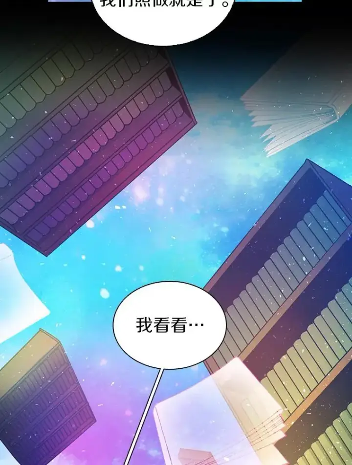 《魔弹射手》48.顺利逃脱图34