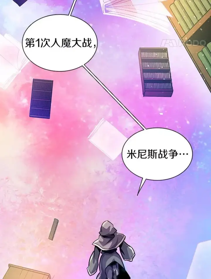 《魔弹射手》48.顺利逃脱图35