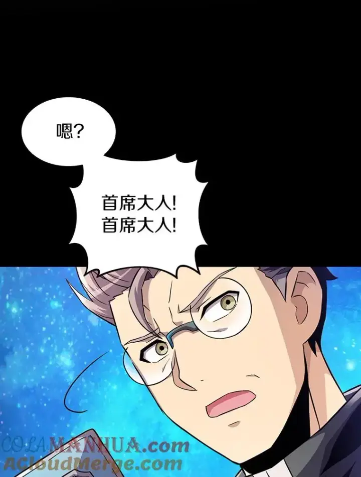 《魔弹射手》48.顺利逃脱图37
