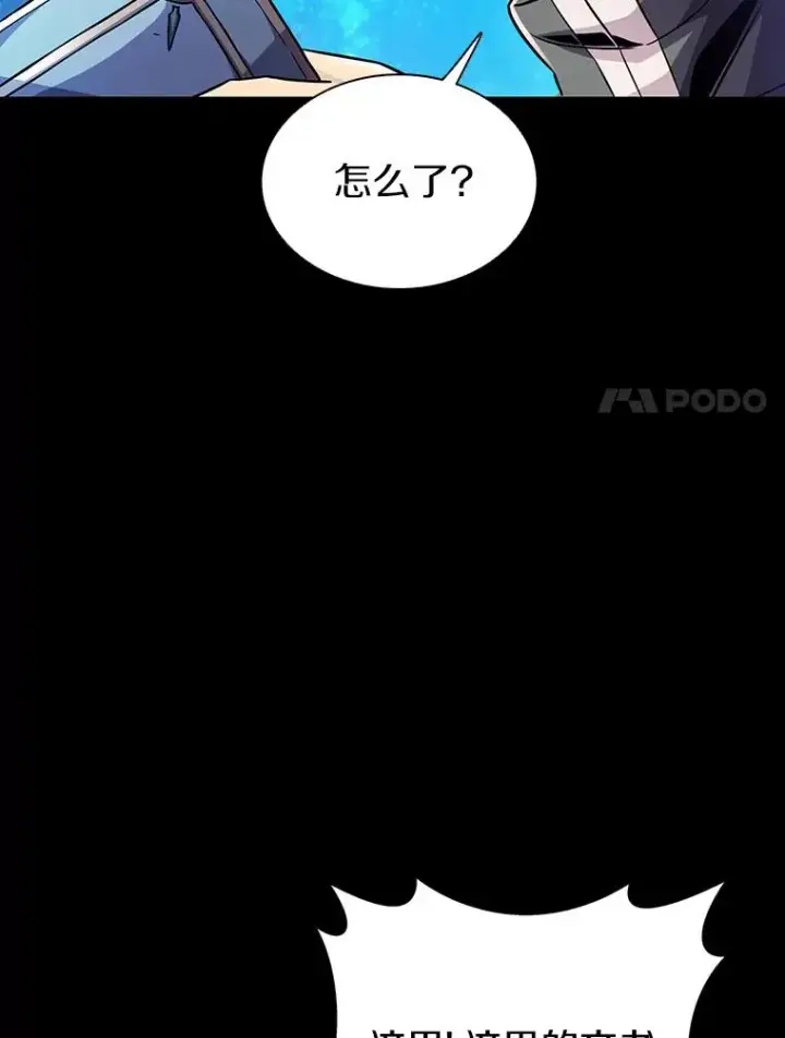 《魔弹射手》48.顺利逃脱图38