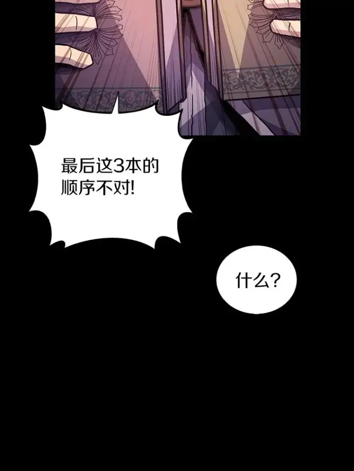 《魔弹射手》48.顺利逃脱图40