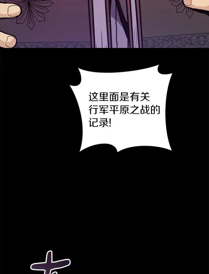 《魔弹射手》48.顺利逃脱图42
