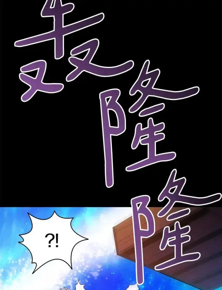 《魔弹射手》48.顺利逃脱图43
