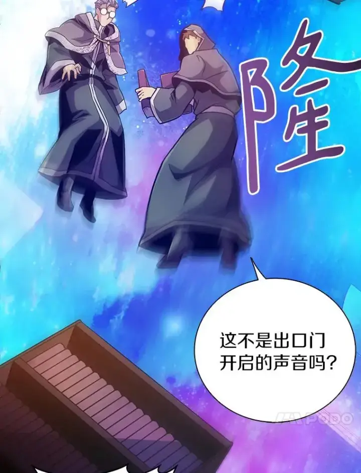 《魔弹射手》48.顺利逃脱图44