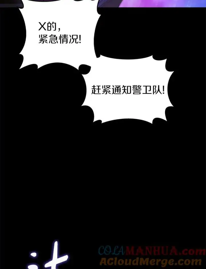 《魔弹射手》48.顺利逃脱图45