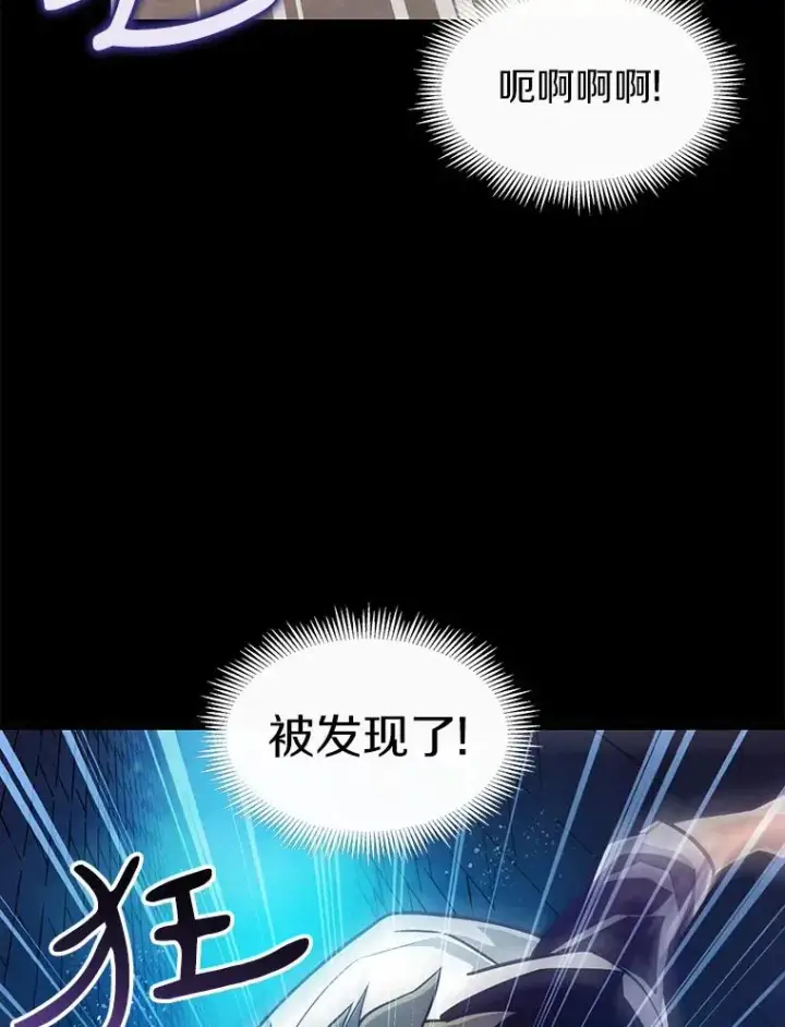 《魔弹射手》48.顺利逃脱图47