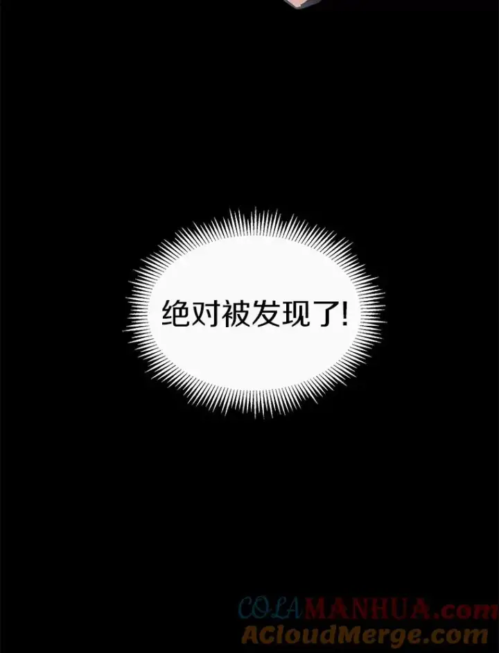 《魔弹射手》48.顺利逃脱图49