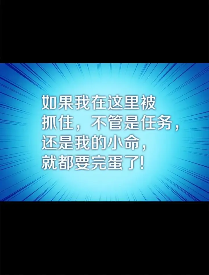 《魔弹射手》48.顺利逃脱图50