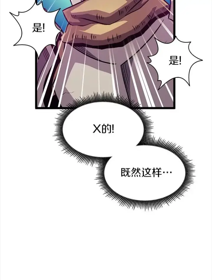 《魔弹射手》48.顺利逃脱图59