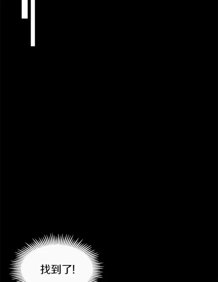 《魔弹射手》48.顺利逃脱图6