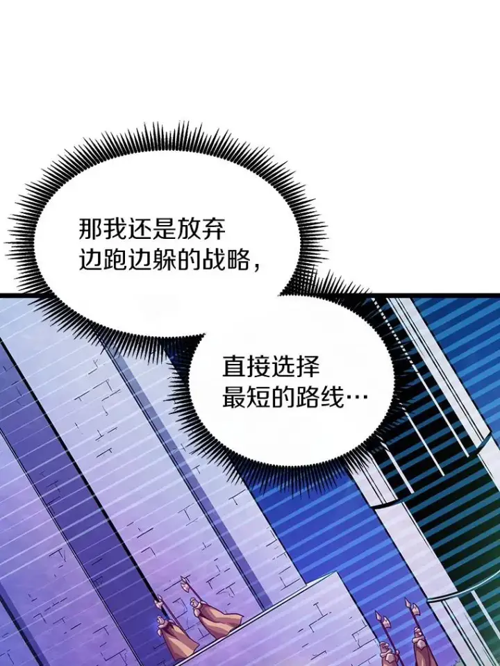 《魔弹射手》48.顺利逃脱图60