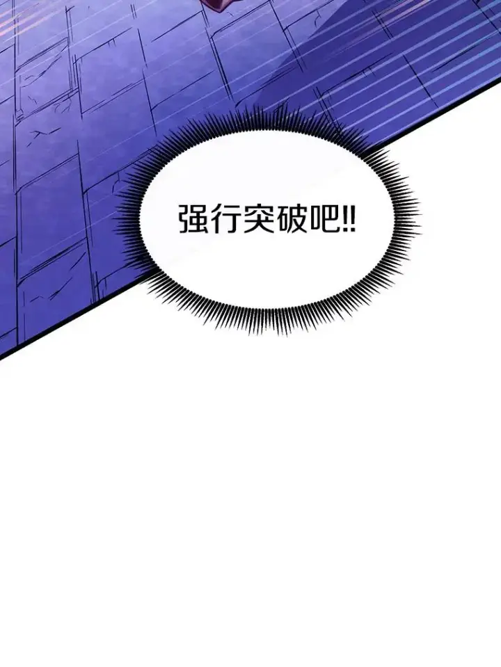 《魔弹射手》48.顺利逃脱图62