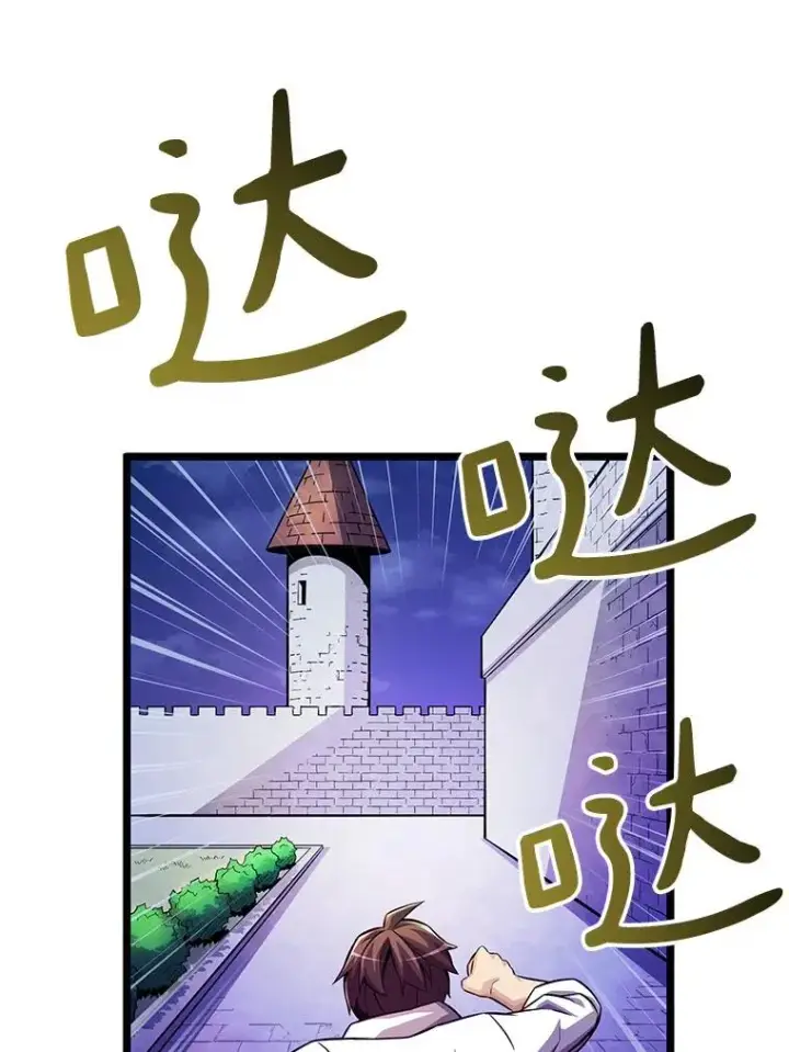 《魔弹射手》48.顺利逃脱图63
