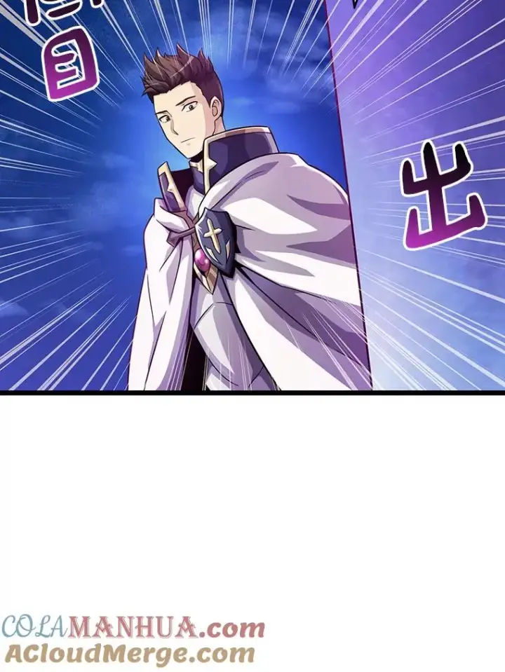《魔弹射手》48.顺利逃脱图65