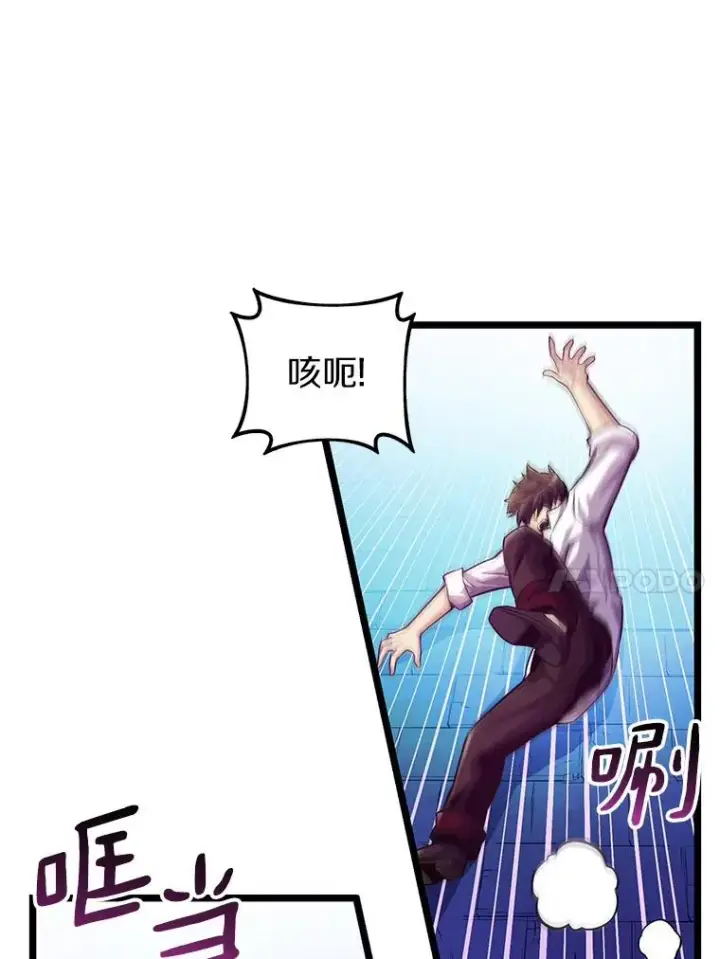 《魔弹射手》48.顺利逃脱图67