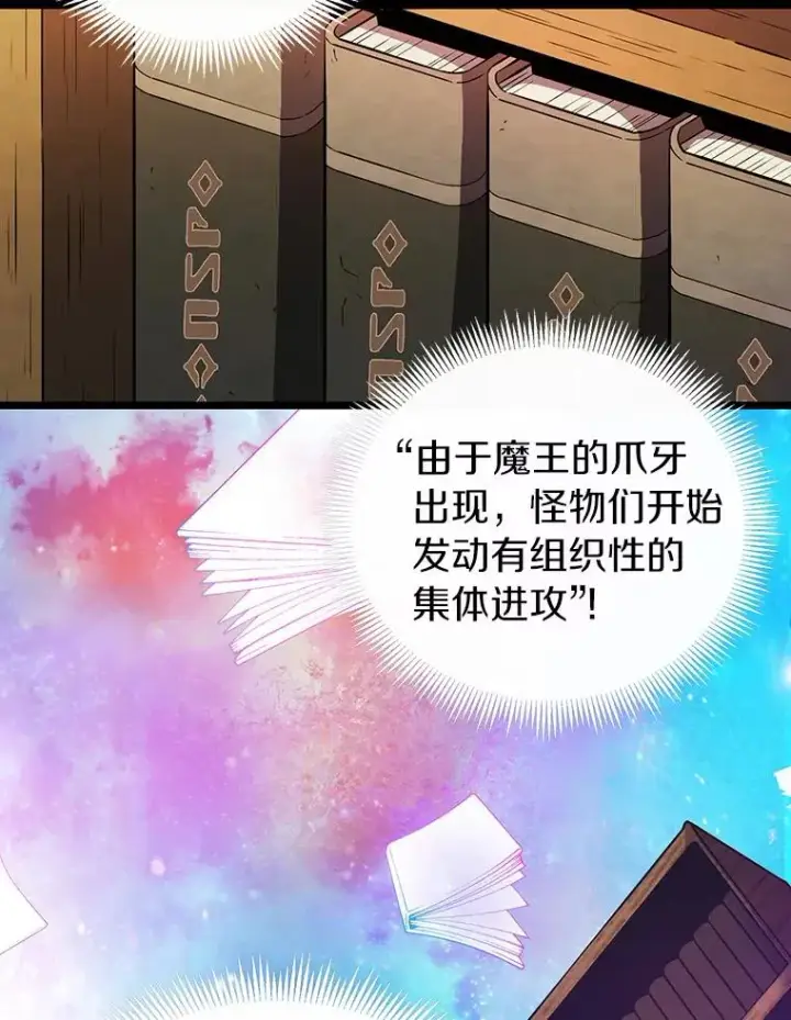 《魔弹射手》48.顺利逃脱图7