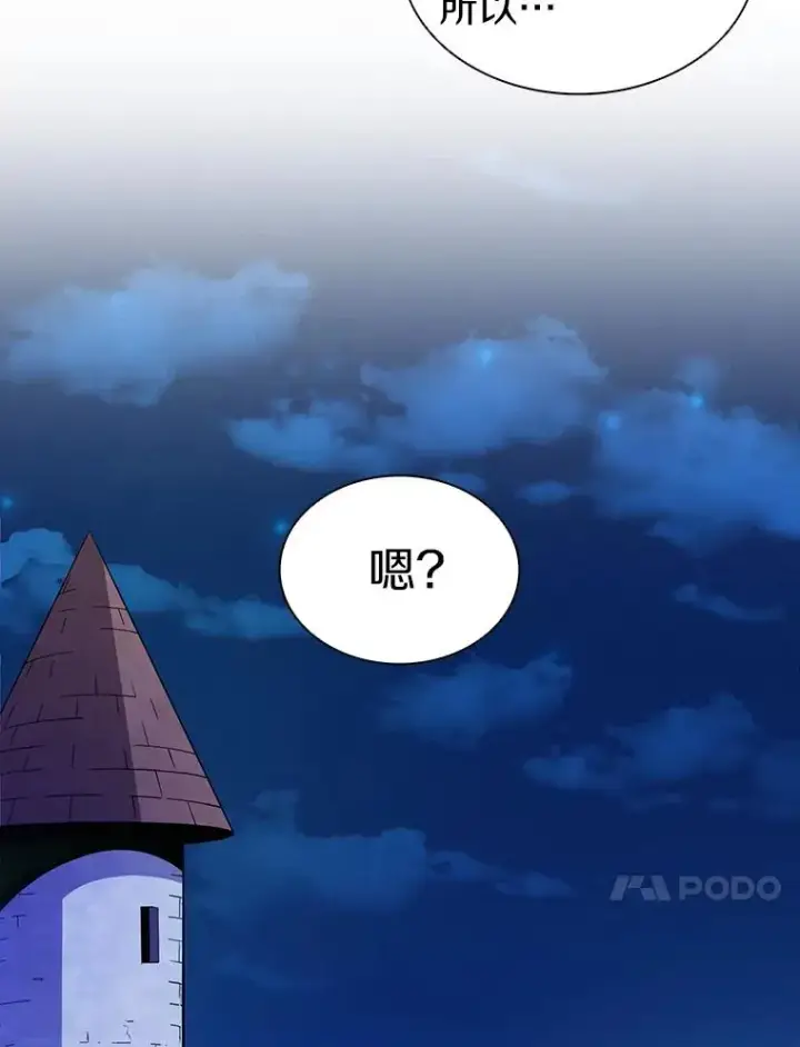 《魔弹射手》48.顺利逃脱图70