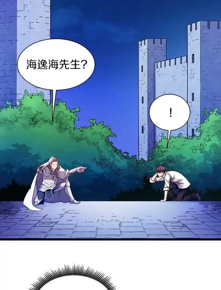 《魔弹射手》48.顺利逃脱图71