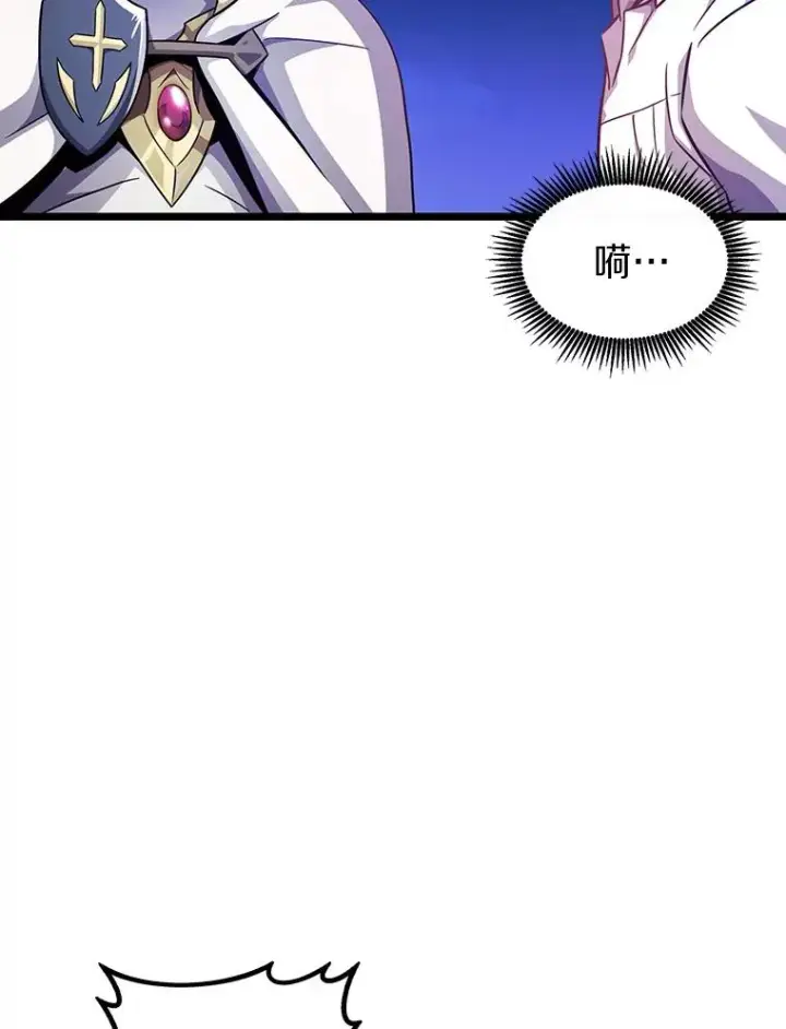 《魔弹射手》48.顺利逃脱图76