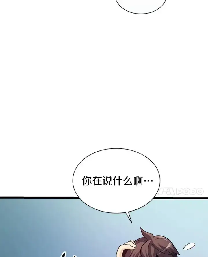 《魔弹射手》48.顺利逃脱图80