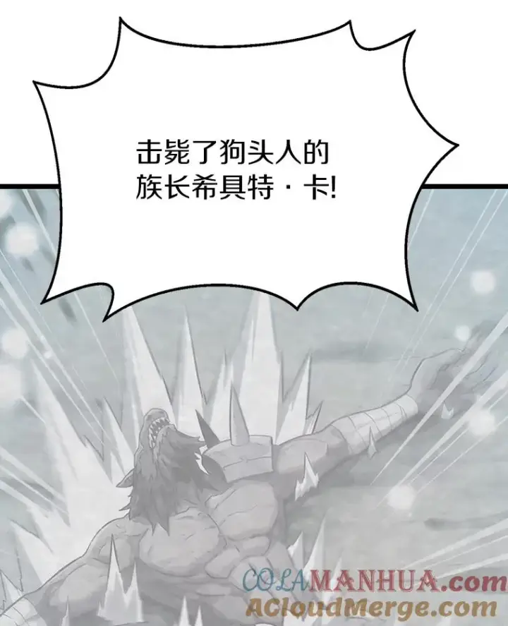 《魔弹射手》48.顺利逃脱图85