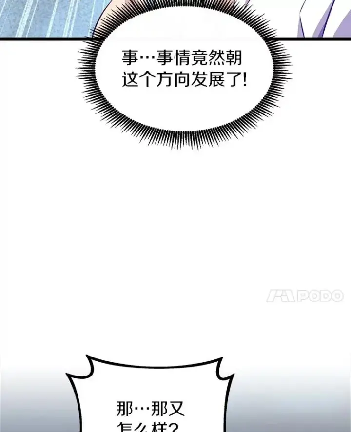 《魔弹射手》48.顺利逃脱图87