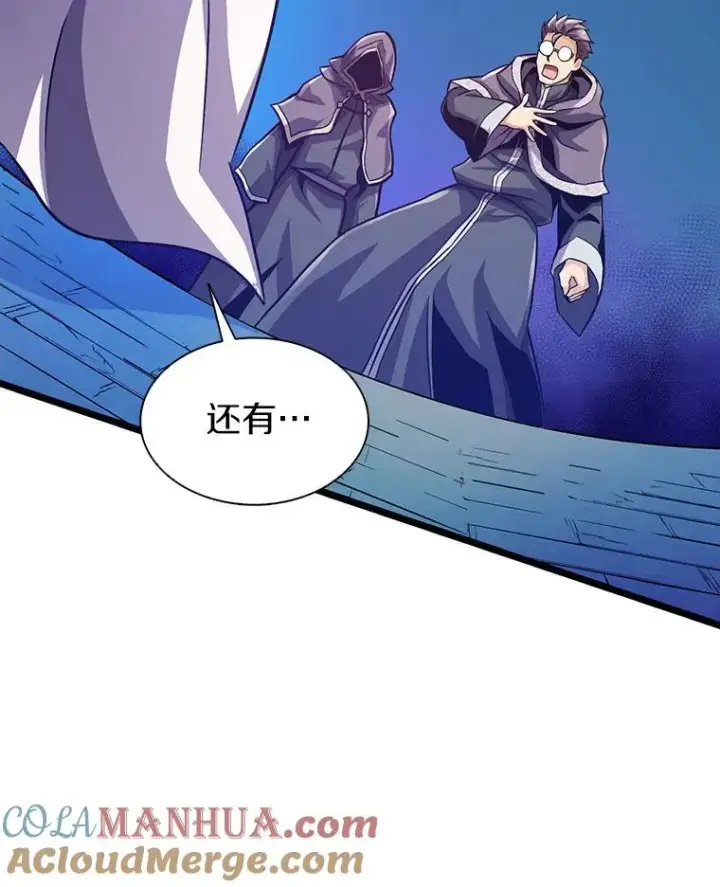 《魔弹射手》48.顺利逃脱图89