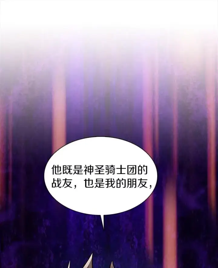 《魔弹射手》48.顺利逃脱图90