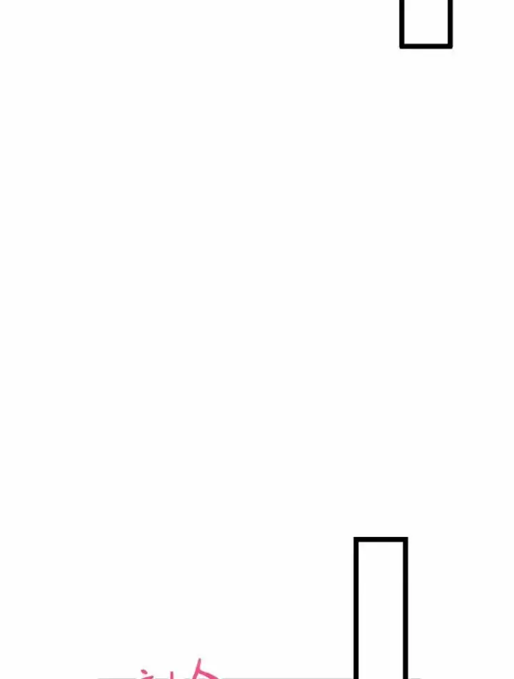 漫画《魔弹射手》49.目击报告第123张图