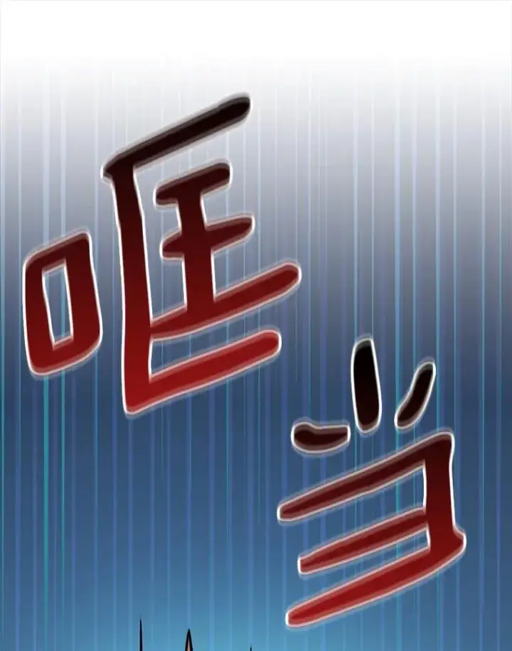 漫画《魔弹射手》49.目击报告第39张图