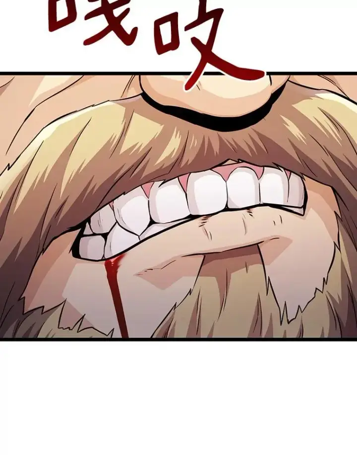漫画《魔弹射手》49.目击报告第46张图
