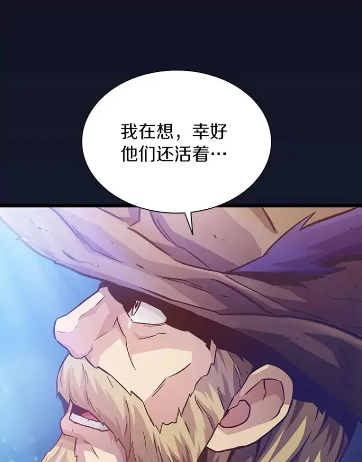 漫画《魔弹射手》49.目击报告第55张图