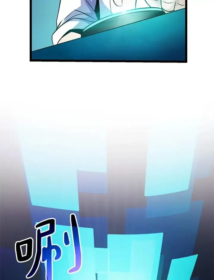 漫画《魔弹射手》49.目击报告第6张图