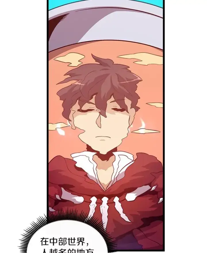 漫画《魔弹射手》50.老板娘珠珠第119张图