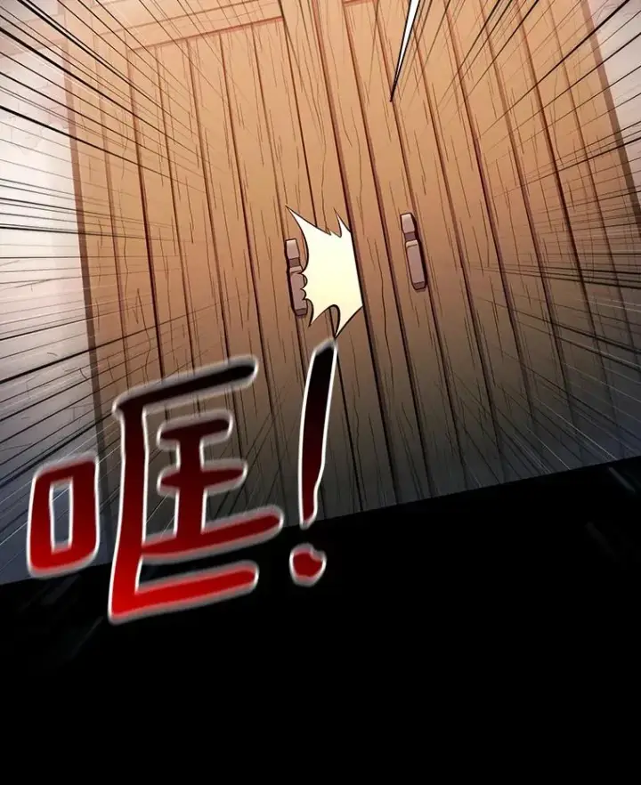 漫画《魔弹射手》50.老板娘珠珠第126张图