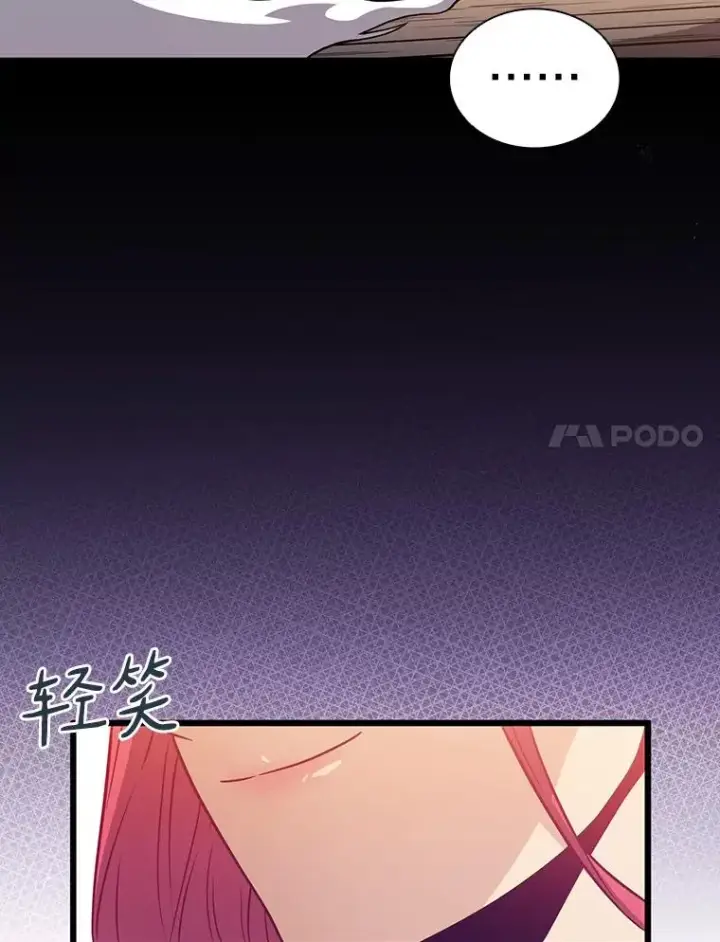 漫画《魔弹射手》50.老板娘珠珠第128张图